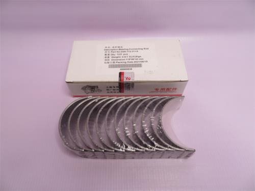 Вкладыши шатунные SHANGCHAI D6114B HUATAIZHONGKA