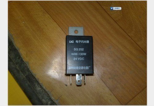 Реле поворотов SG252, XCMG QY25