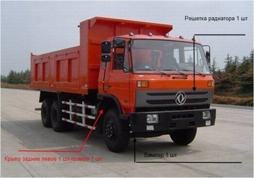 Решётка капота DONG FENG