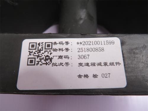Подушка КПП XCMG LW500F
