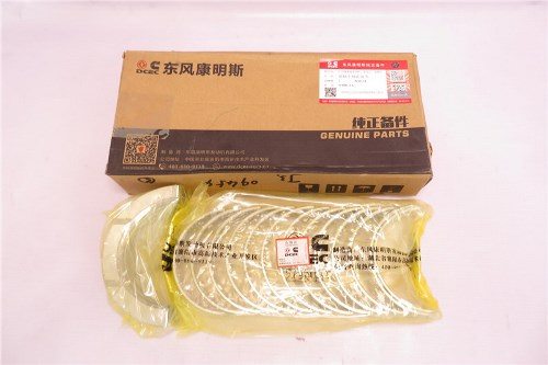 Вкладыши коренные 6CT/6L/6LTAA8.9-G2/ISLE/QSL