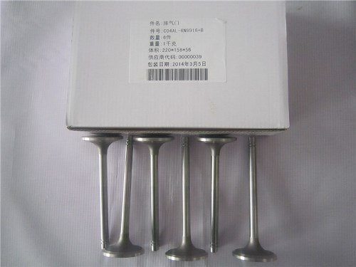 Клапан ДВС выпускной SHANGCHAI C6121