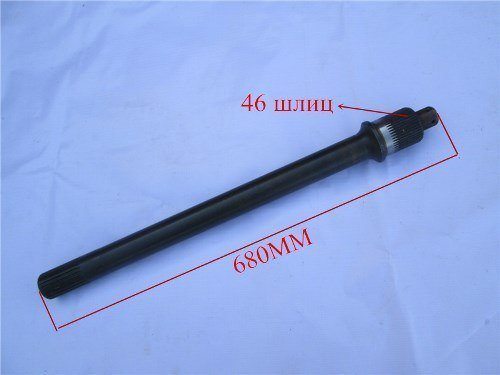 Вал среднего моста HOWO 2007 проходной Z = 46  68CM