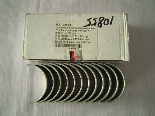 Вкладыши шатунные SHANGCHAI C6121