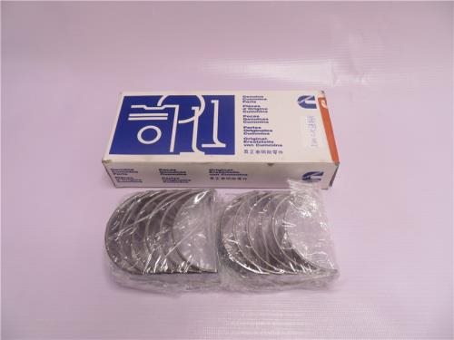 Вкладыши шатунные ISBE6.7/ISDE6.7/QSB6.7/ISB5.9