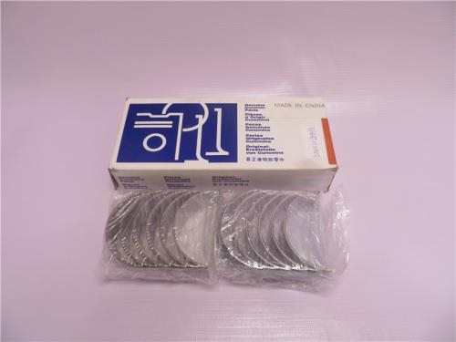 Вкладыши шатунные ISBE6.7/ISDE6.7/QSB6.7/ISB5.9 +0.50