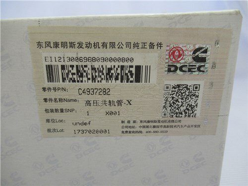 Распределитель топливный ISB6.7e4 300