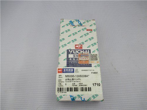 Полукольца вкладышей коленвала YUCHAI YC6M220G