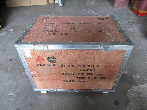 Поршневая группа CA4110/125Z