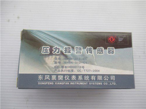 Датчик давления масла 6BT/6CT