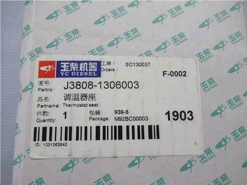 Корпус термостата YC618G J3808-1306003