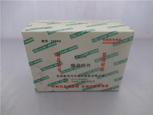 Поршневая группа YUCHAI YC2108 DA096B00097