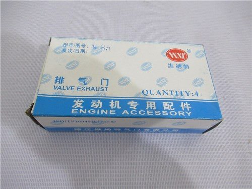 Клапан ДВС выпускной QUANCHAI N485QA