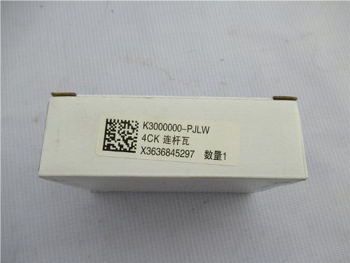 Вкладыши шатунные CA4110/125Z