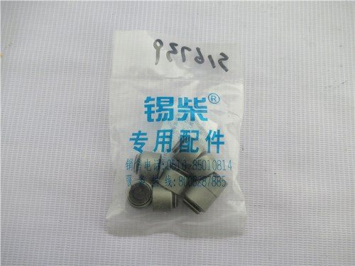 Сальник клапана CA4110/125Z