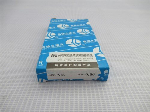 Вкладыши шатунные XINCHAI C485BPG-510 +0.25