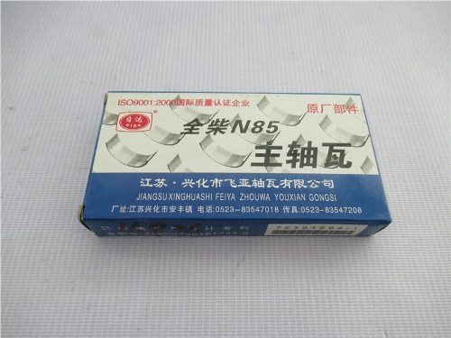 Вкладыши коренные XINCHAI NC485BPG-510 +0.25
