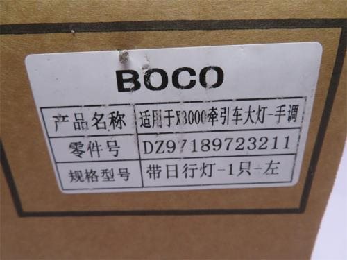 Фара SHAANXI X3000 BOCO L