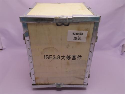 Поршневая группа ISF3.8S3129T (оригинал)