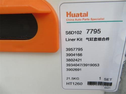 Поршневая группа 6BT 3957795 HUATAIZHONGKA