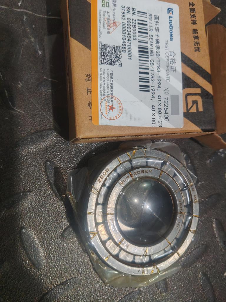 22B0003подшипник 22B0003подшипник