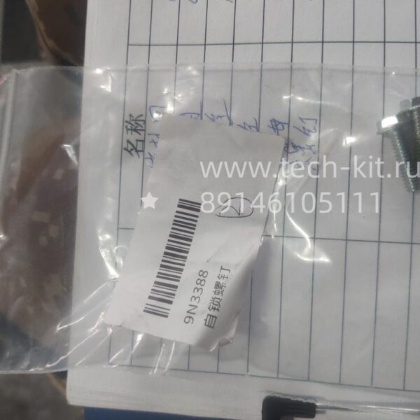 Двигатель в сборе KTA50-C1600 33224493 Cummins новый оригинал