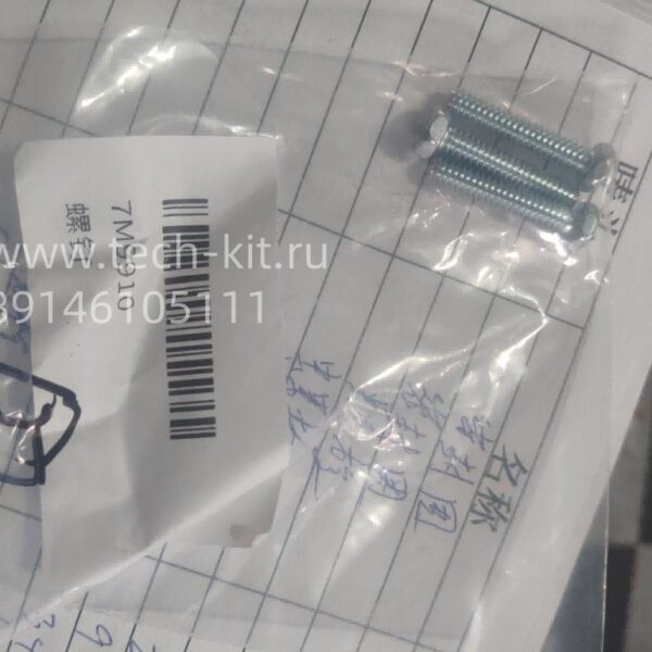Винт 5P4939