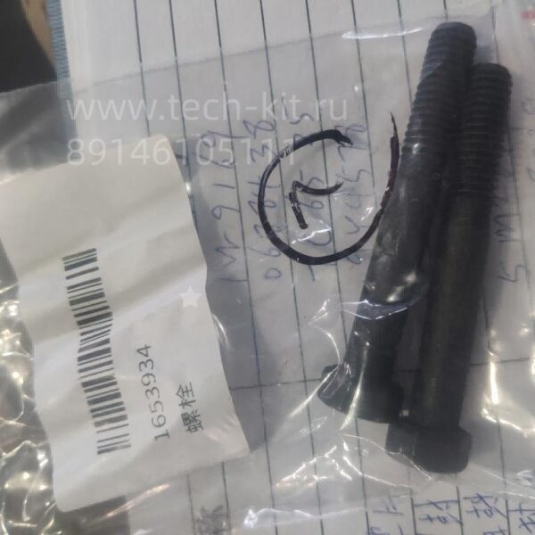7 W-8071 Кронштейн