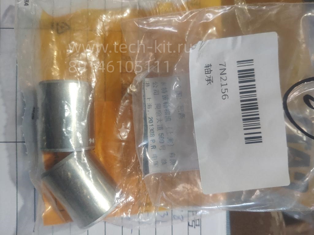7N2156 подшипник 7N2156 подшипник