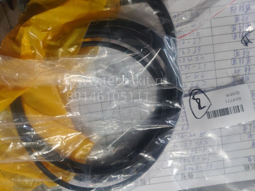8D4771 кольцо уплотнительное 8D4771 кольцо уплотнительное