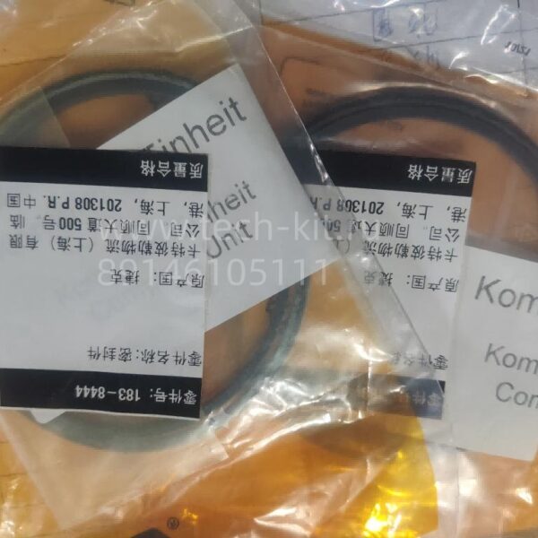 Уплотнительное кольцо 8C5193