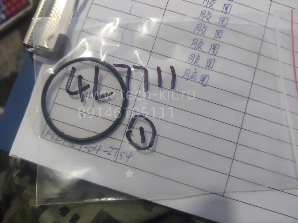 4L7711 УПЛОТНИТЕЛЬНОЕ КОЛЬЦО 4L7711 УПЛОТНИТЕЛЬНОЕ КОЛЬЦО