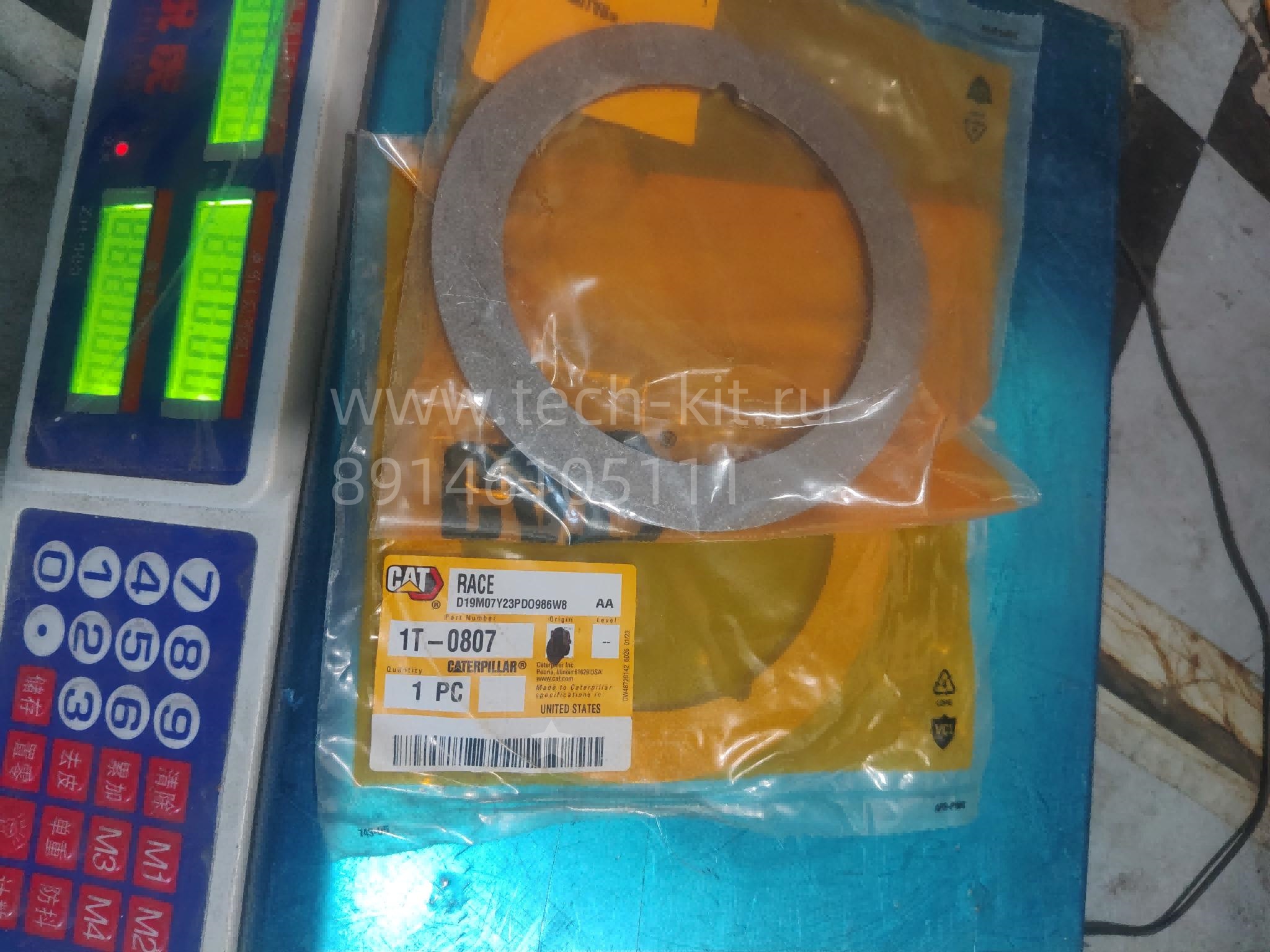 1T-0807 Кольцо 1T-0807 Кольцо