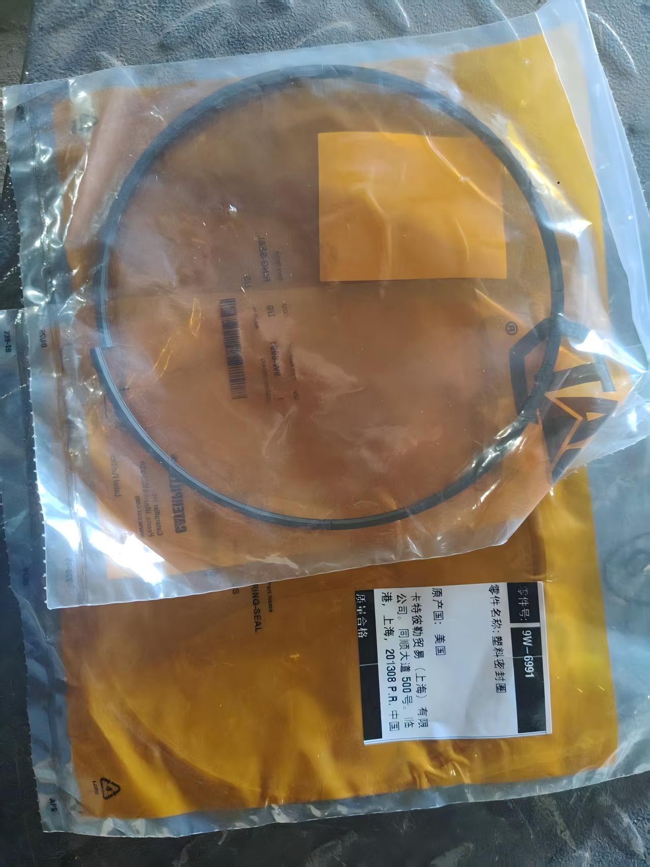 Уплотнительное кольцо 9W6691 Уплотнительное кольцо 9W6691