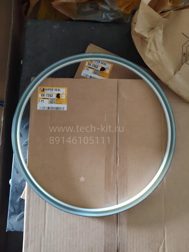9X7352 Уплотнение 9X7352 Уплотнение