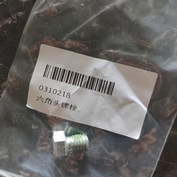 Внутренняя пряжка 8S9104